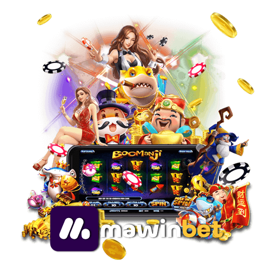 Mawinbet รวมเกมไว้มากมาย ทั้งสล็อต ยิงปลา