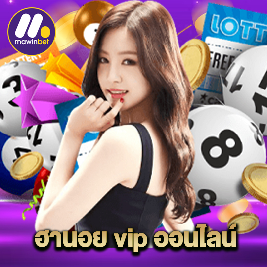 mawinbet ฮานอย vip ออนไลน์